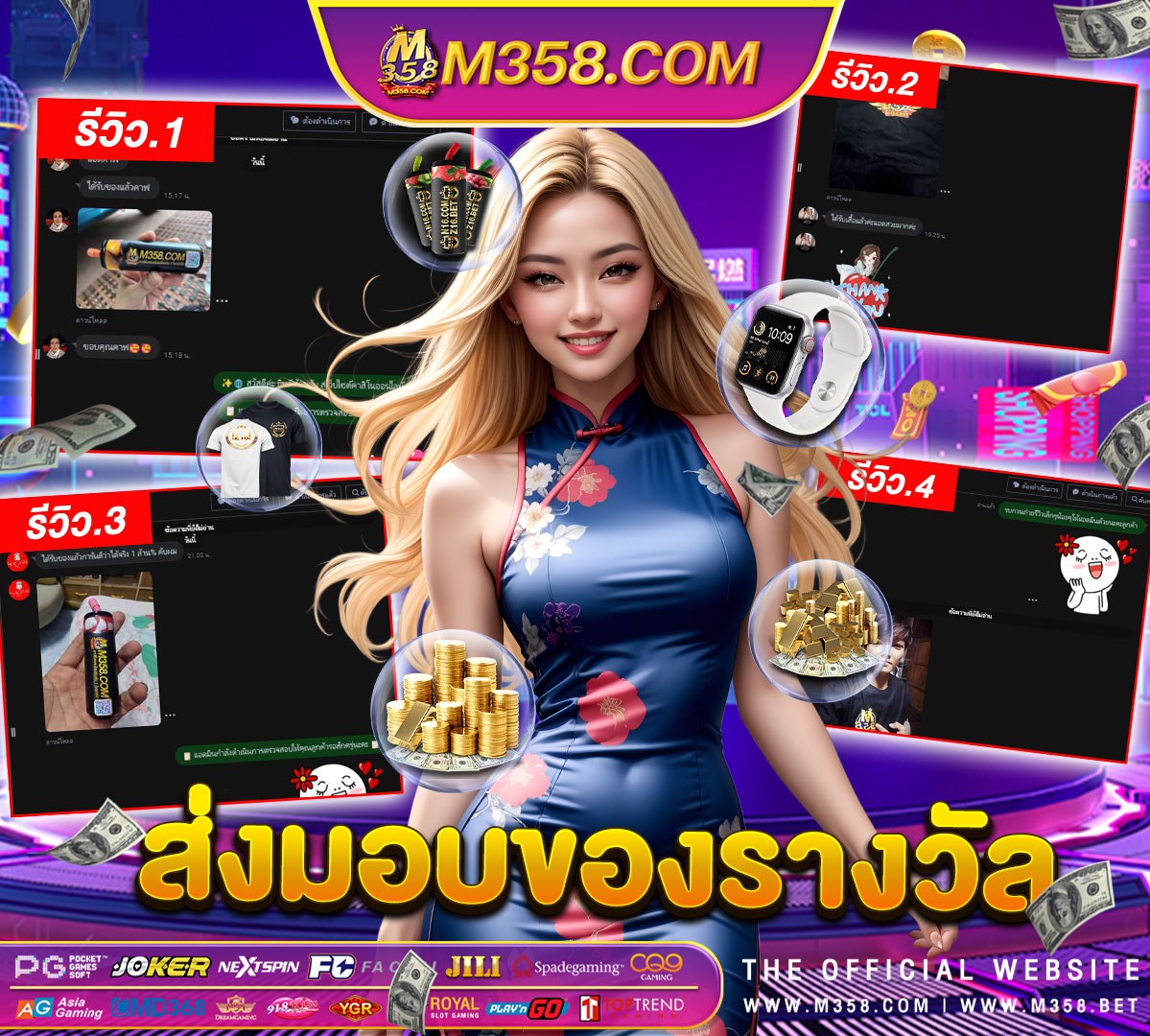 pg slot pantip superslot รวม เครดิต ฟรี